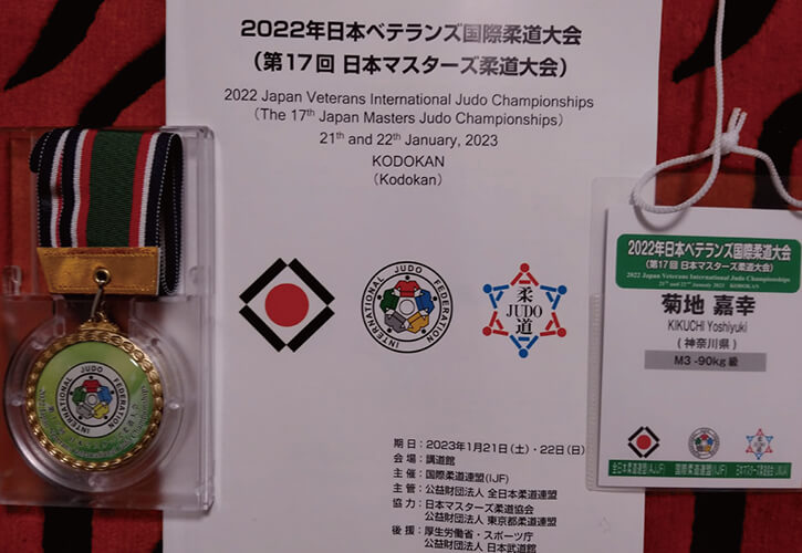 菊地嘉幸さんが、「2022年日本ベテランズ国際柔道大会（第17回マスターズ柔道大会）」で、見事優勝となりました!