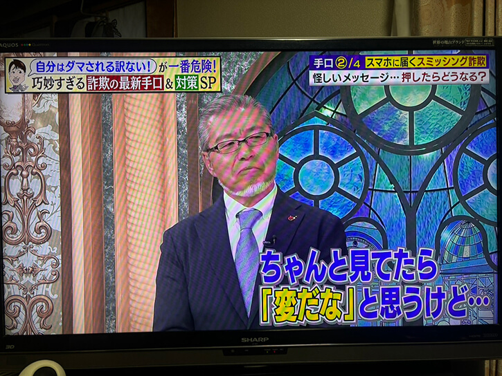 河野重幸相談役が、テレビ朝日「林修の今知りたいでしょ！」に出演しました！