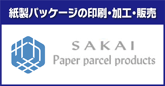 さかい企業法務事務所