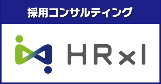 株式会社エイチアール クロス アイ